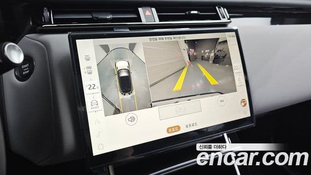 Land Rover Range Rover Velar 2026 — Фото 12/20