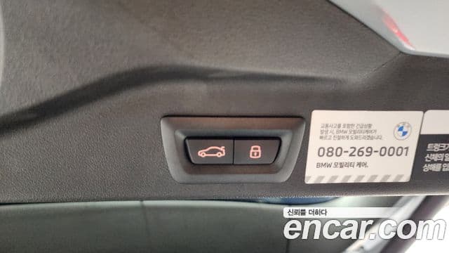 BMW X5 2025 — Şəkil 17/20