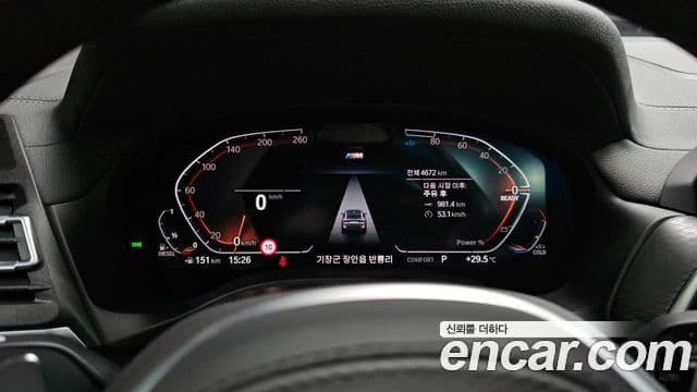 BMW X4 2025 — Şəkil 8/20