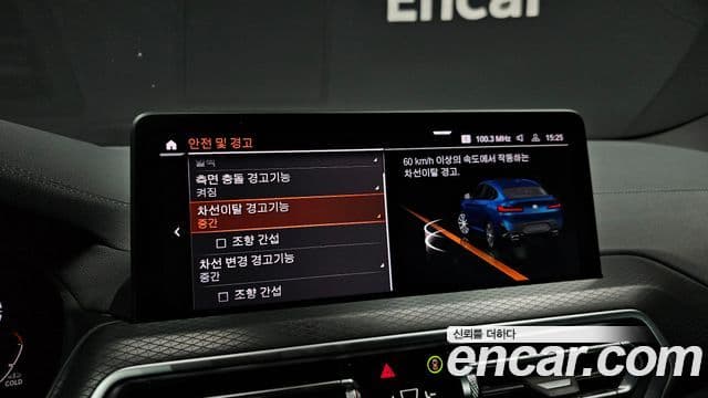 BMW X4 2025 — Şəkil 15/20