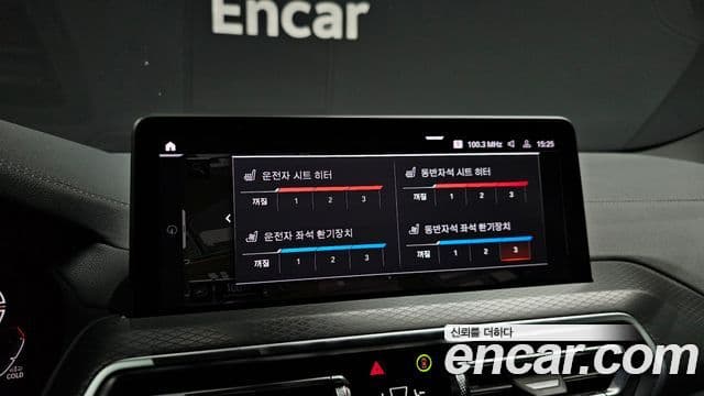 BMW X4 2025 — Şəkil 16/20