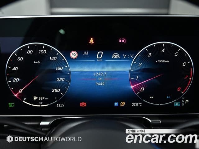 Mercedes-Benz S-Class 2024 — ფოტო 20/20