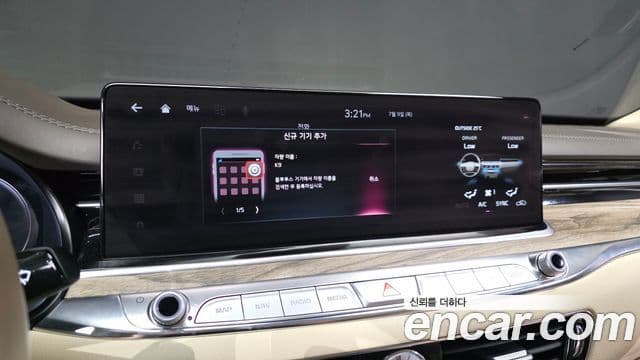 Kia The K9 2023 — Photo 9/35