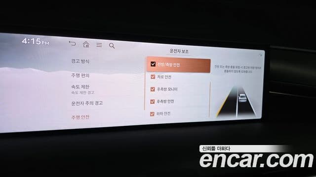 Genesis G80 2025 — ფოტო 32/36