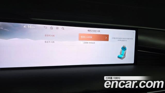 Genesis G80 2025 — ფოტო 22/36
