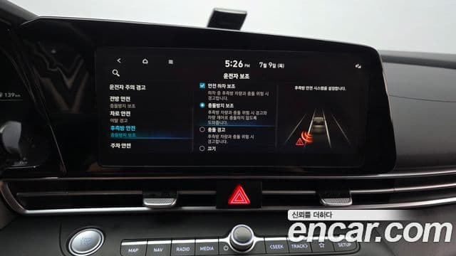 Hyundai Avante 2023 — Şəkil 16/20