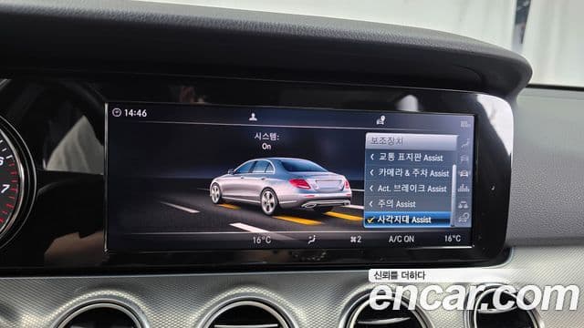 Mercedes-Benz E-Class 2019 — Şəkil 15/20