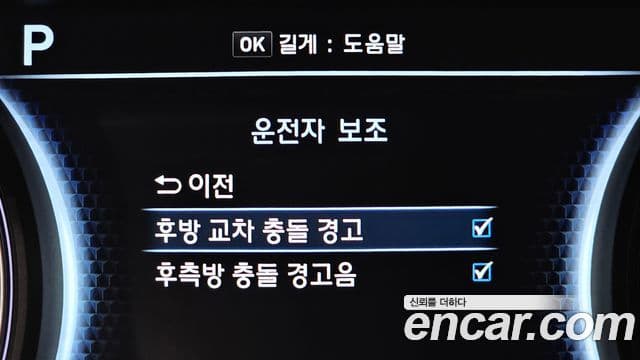 Genesis G70 2019 — Şəkil 19/33