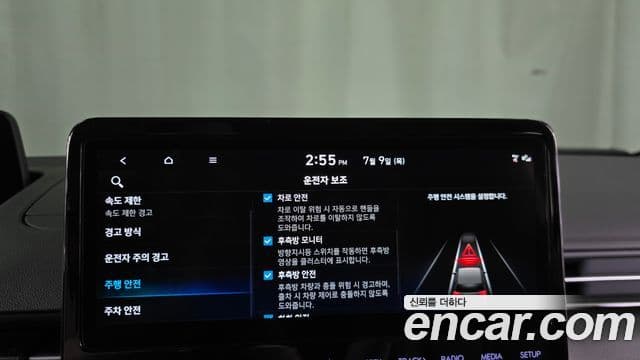Hyundai Staria 2024 — Şəkil 15/20