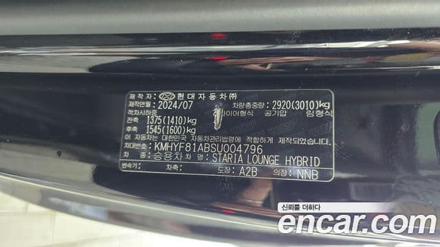 Hyundai Staria 2024 — Photo 36/37