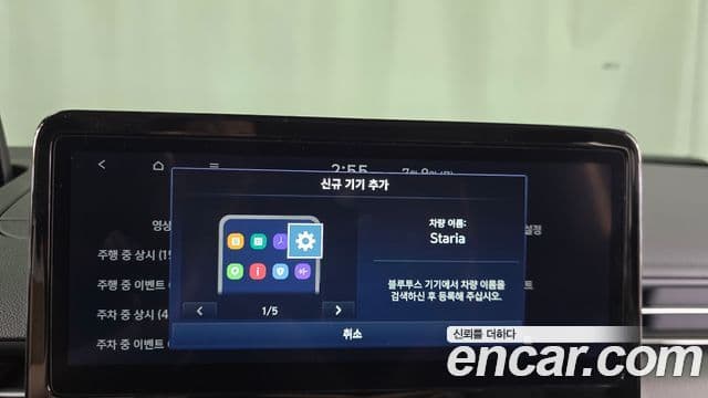Hyundai Staria 2024 — Photo 16/37