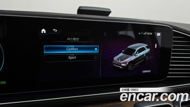 Mercedes-Benz GLE-Class 2021 — Photo 34/35
