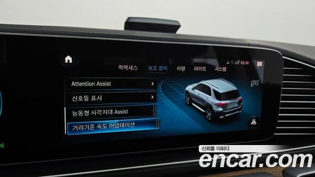 Mercedes-Benz GLE-Class 2021 — Photo 10/35