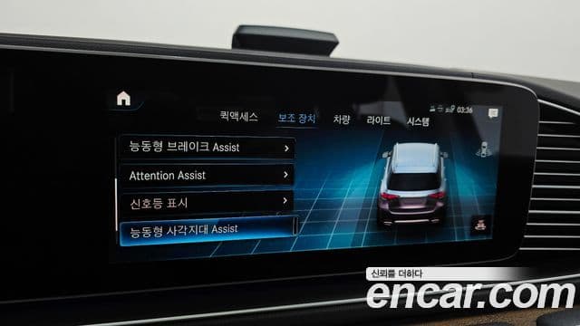Mercedes-Benz GLE-Class 2021 — Photo 26/35
