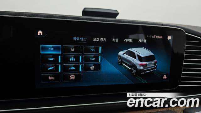 Mercedes-Benz GLE-Class 2021 — Photo 31/35