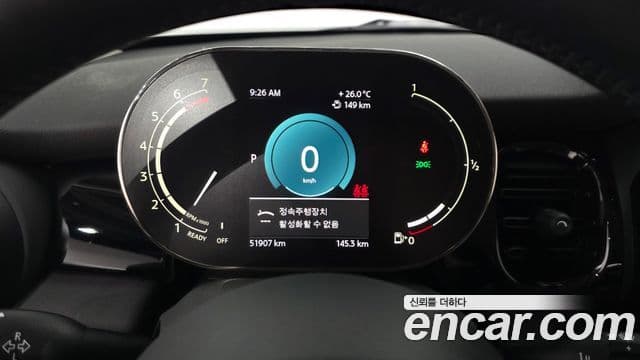 Mini Cooper 2022 — ფოტო 8/20