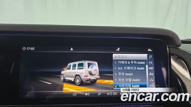 Mercedes-Benz G-Class 2021 — Şəkil 15/20