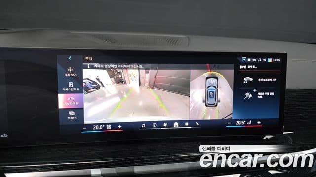 BMW X5 2024 — Photo 26/34