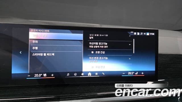 BMW X5 2024 — Photo 2/34