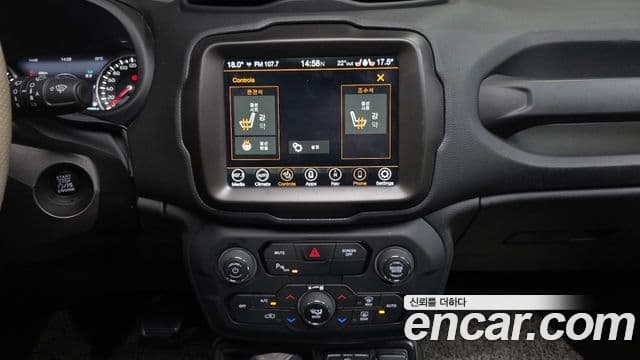 Jeep Renegade 2021 — Şəkil 13/20