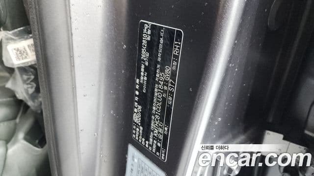 Genesis GV80 2020 — Photo 25/38
