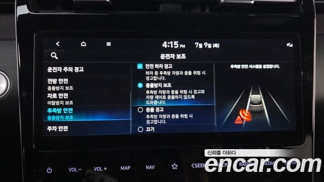 Hyundai The New Tucson 2022 — Фото 16/20