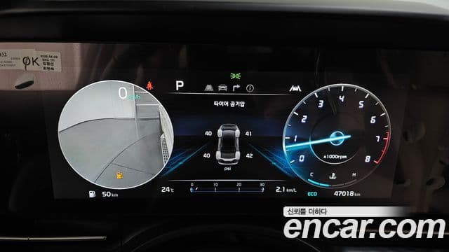 Kia Carnival 2023 — Şəkil 8/20