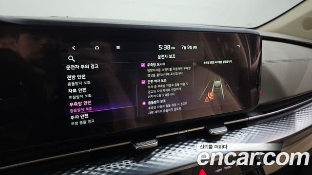Kia Carnival 2023 — Şəkil 17/20