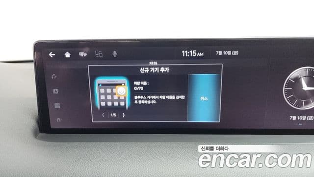 Genesis GV70 2021 — ფოტო 5/35