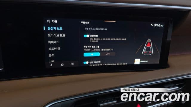 Hyundai Palisade 2025 — Photo 3/38