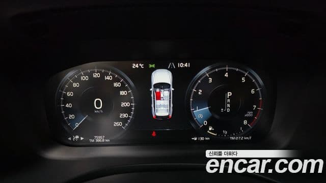 Volvo XC60 2019 — Şəkil 8/20