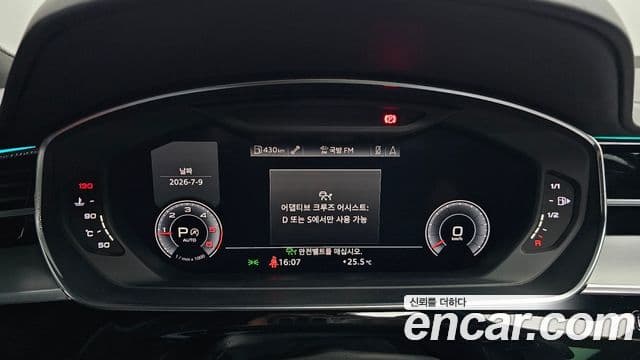 Audi A8 2020 — ფოტო 8/20