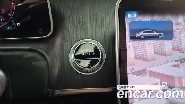 Mercedes-Benz S-Class 2021 — Şəkil 20/20