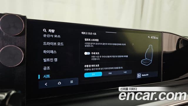 Hyundai Grandeur 2024 — Şəkil 18/20