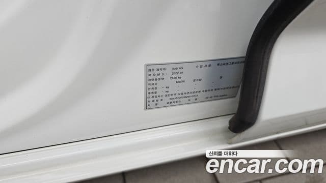 Audi A6 2022 — Photo 11/37
