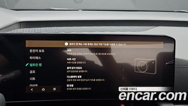 Kia Carnival 2024 — ფოტო 17/20