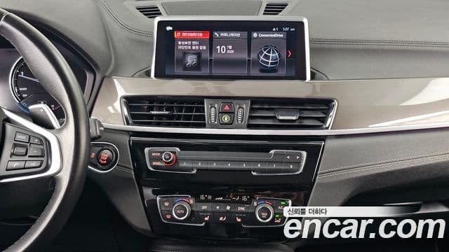 BMW X1 2021 — Şəkil 14/20