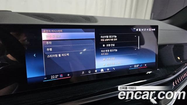 BMW X5 2026 — Photo 26/33