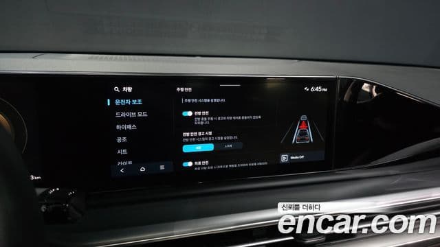 Hyundai Grandeur Hybrid 2023 — Photo 26/35