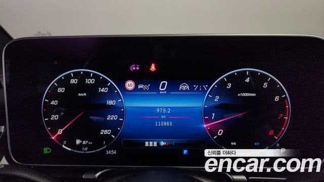 Mercedes-Benz S-Class 2021 — ფოტო 8/20