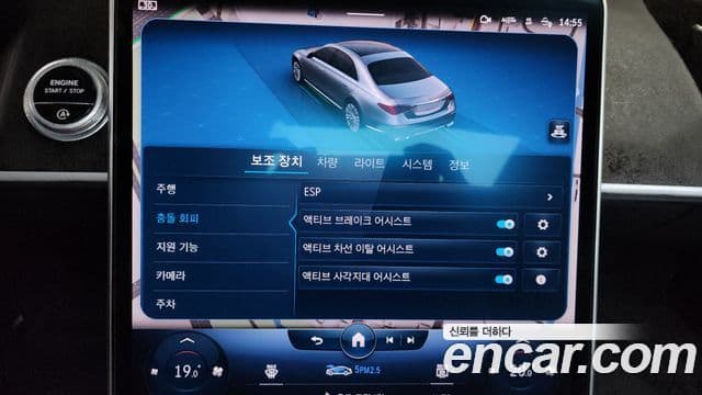 Mercedes-Benz S-Class 2021 — Şəkil 9/36