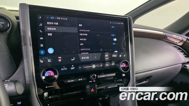 Toyota Alphard 2025 — Фото 16/20