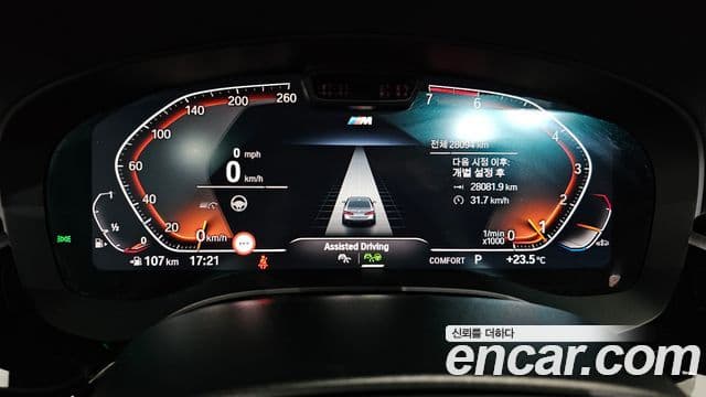 BMW 5 Series 2023 — ფოტო 7/20