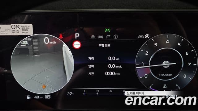 Kia Sportage 2021 — Şəkil 8/20
