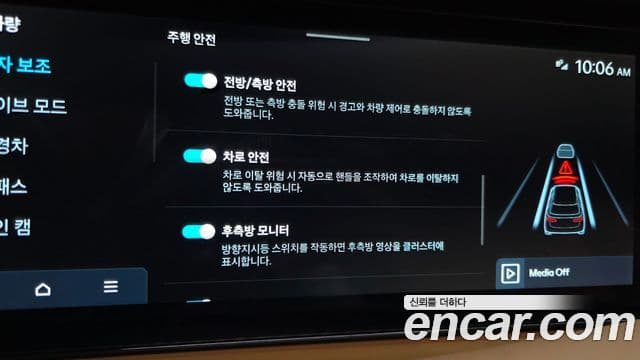 Hyundai Palisade 2025 — Photo 28/40