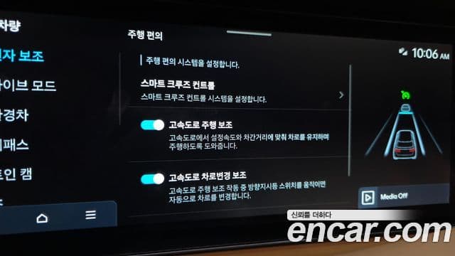 Hyundai Palisade 2025 — Photo 3/40