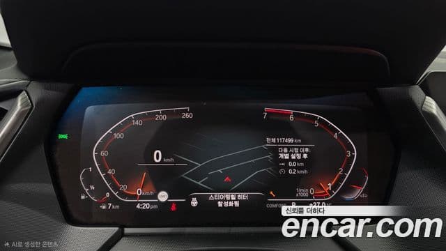 BMW 2 Series Gran Coupe 2021 — ფოტო 8/20