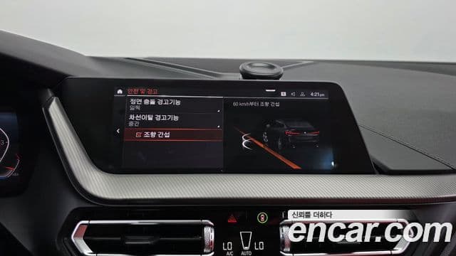 BMW 2 Series Gran Coupe 2021 — ფოტო 16/20