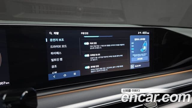 Hyundai Grandeur 2023 — Şəkil 17/20