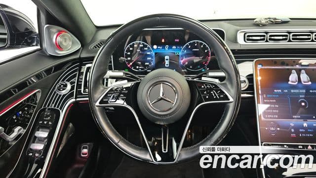 Mercedes-Benz S-Class 2021 — Şəkil 13/20